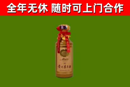 玉树回收茅台价格