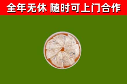 玉树回收燕窝