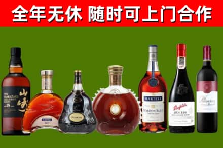 玉树烟酒回收洋酒系列.jpg