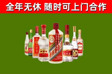 玉树回收名酒