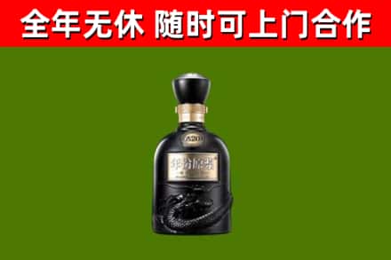 玉树回收古井贡酒
