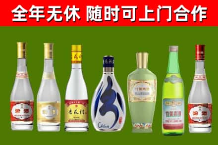 玉树回收老汾酒